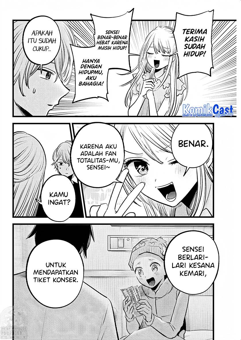 Oshi no Ko Chap 143 - Next Chap 144