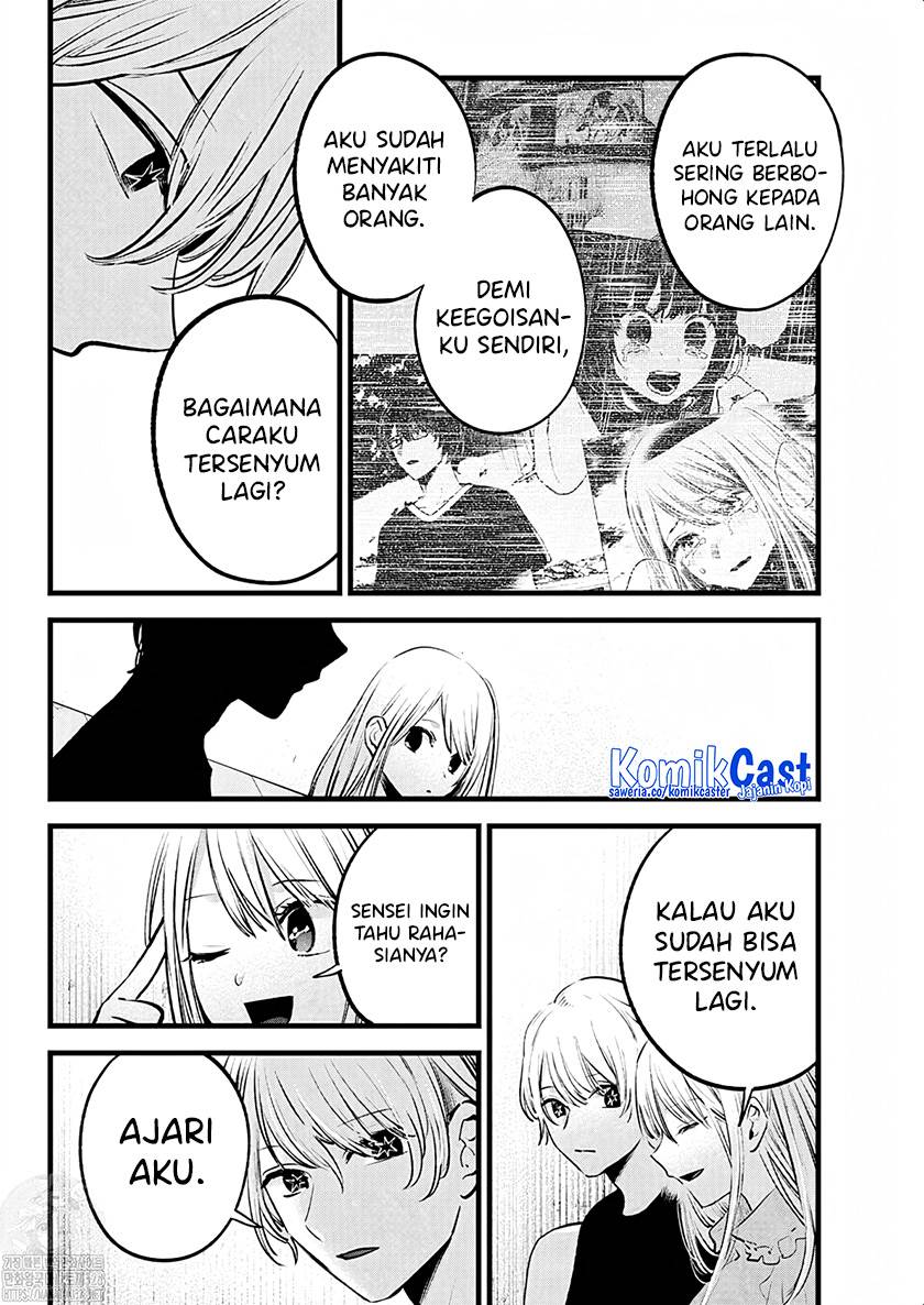 Oshi no Ko Chap 143 - Next Chap 144