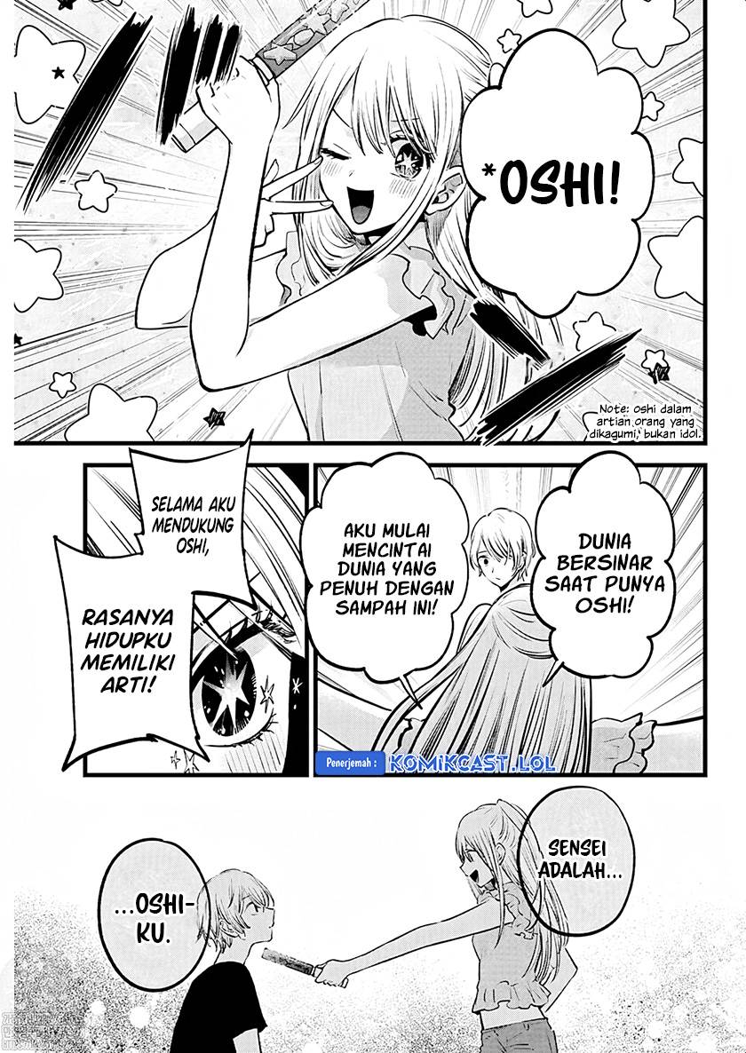 Oshi no Ko Chap 143 - Next Chap 144