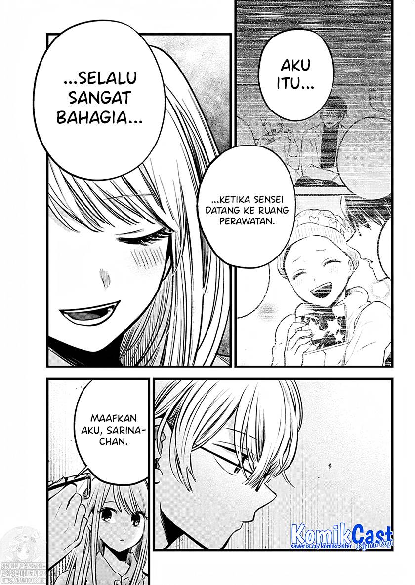 Oshi no Ko Chap 143 - Next Chap 144