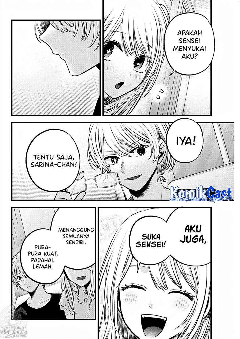 Oshi no Ko Chap 143 - Next Chap 144