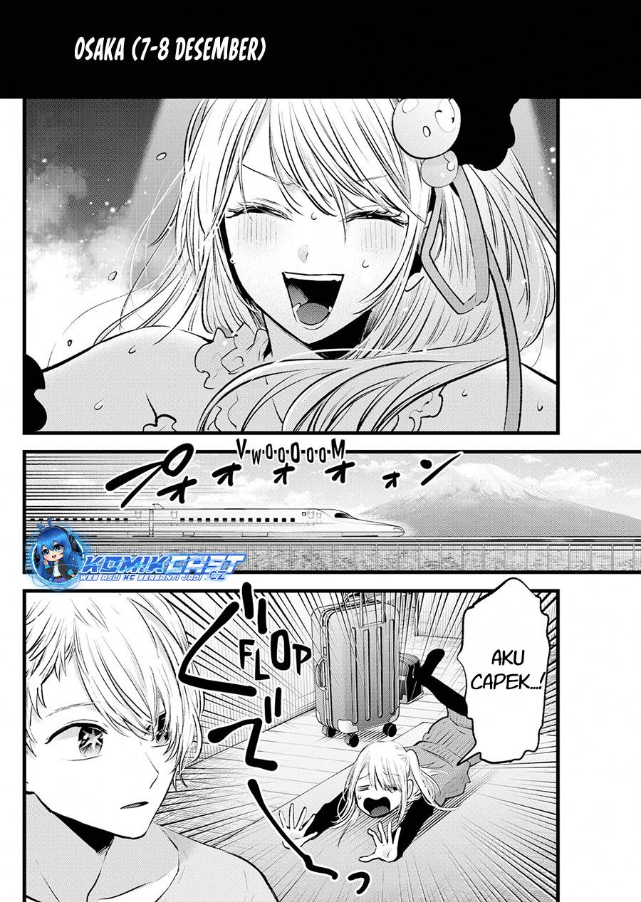 Oshi no Ko Chap 157 - Next Chap 158