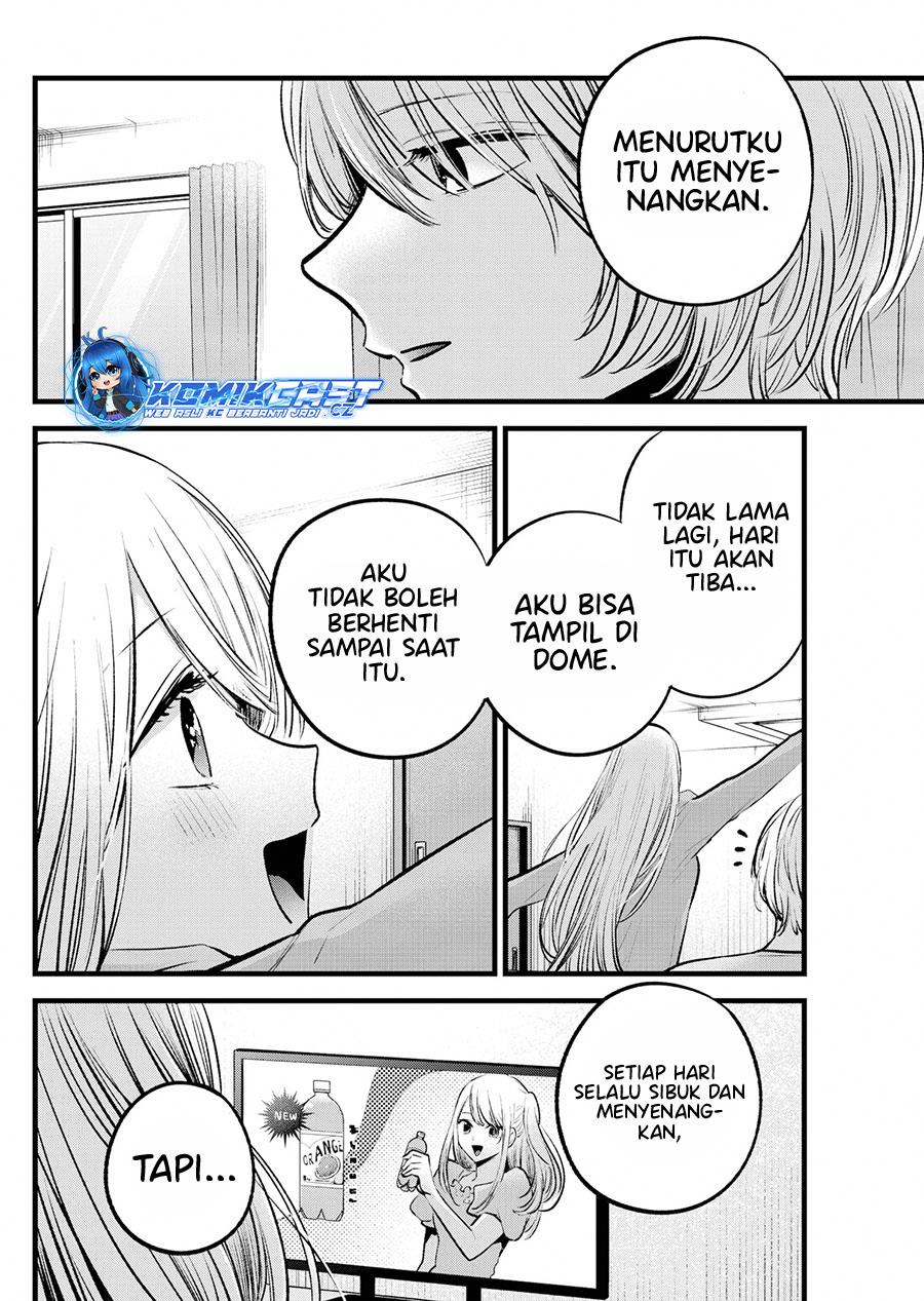 Oshi no Ko Chap 157 - Next Chap 158
