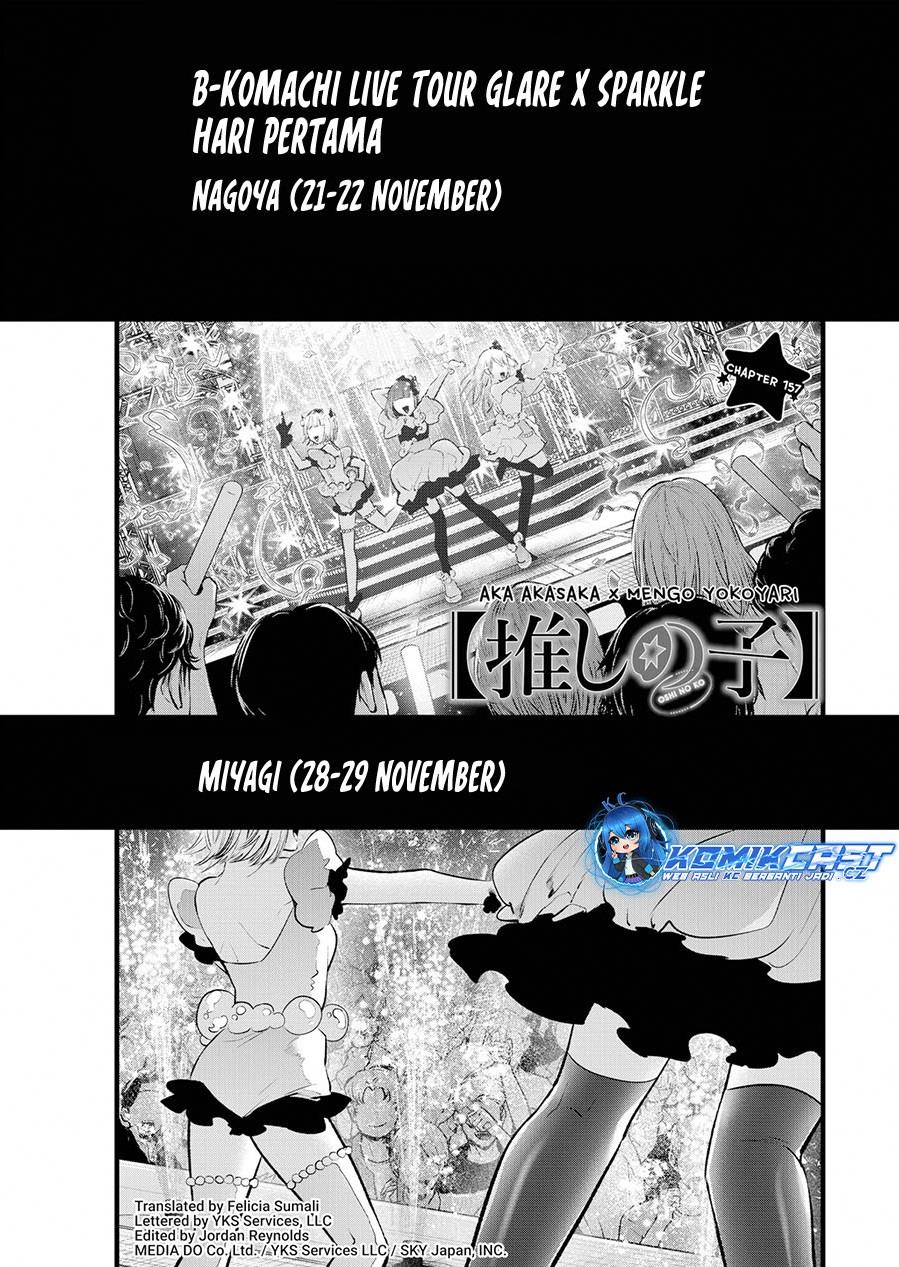 Oshi no Ko Chap 157 - Next Chap 158