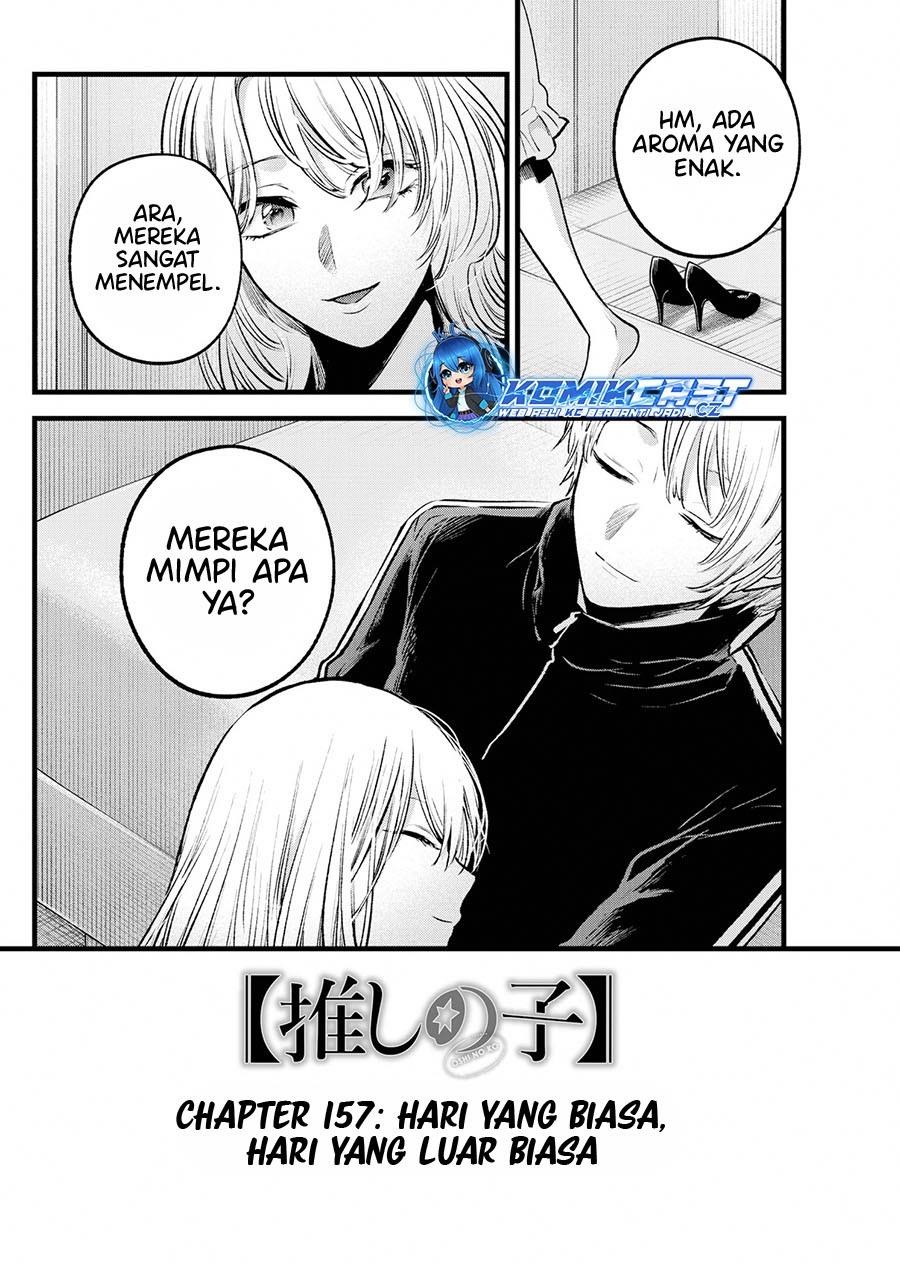 Oshi no Ko Chap 157 - Next Chap 158
