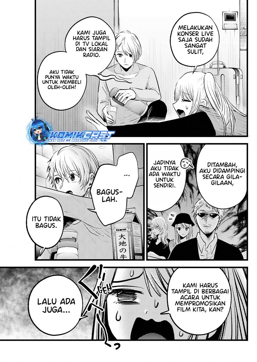 Oshi no Ko Chap 157 - Next Chap 158