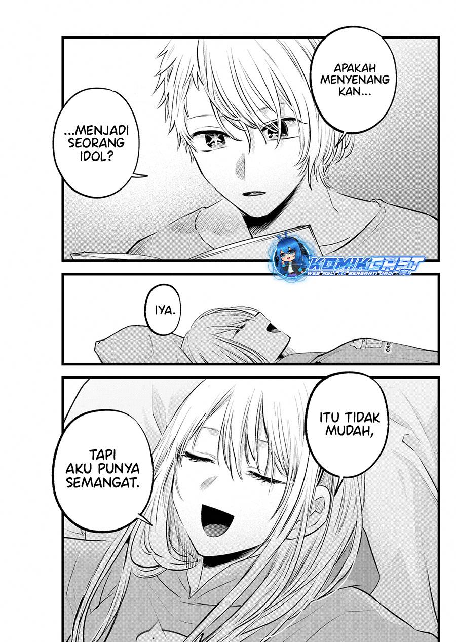 Oshi no Ko Chap 157 - Next Chap 158