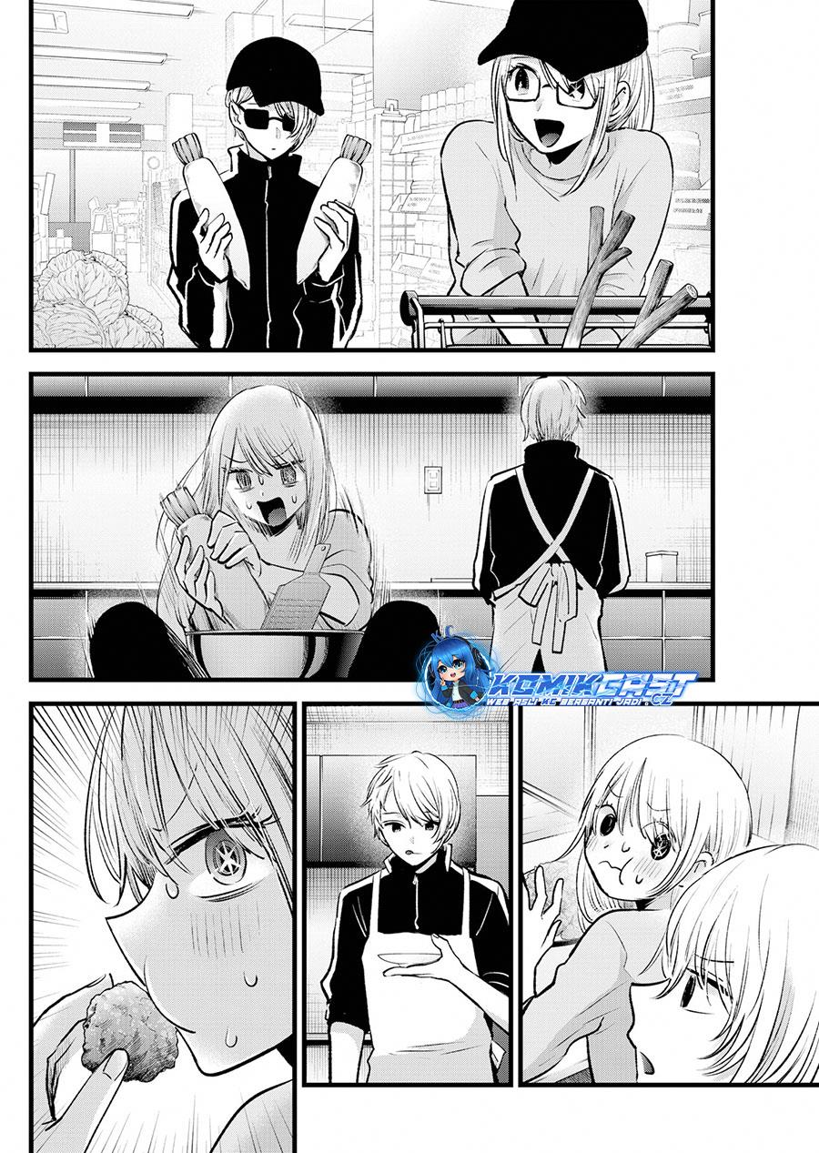 Oshi no Ko Chap 157 - Next Chap 158