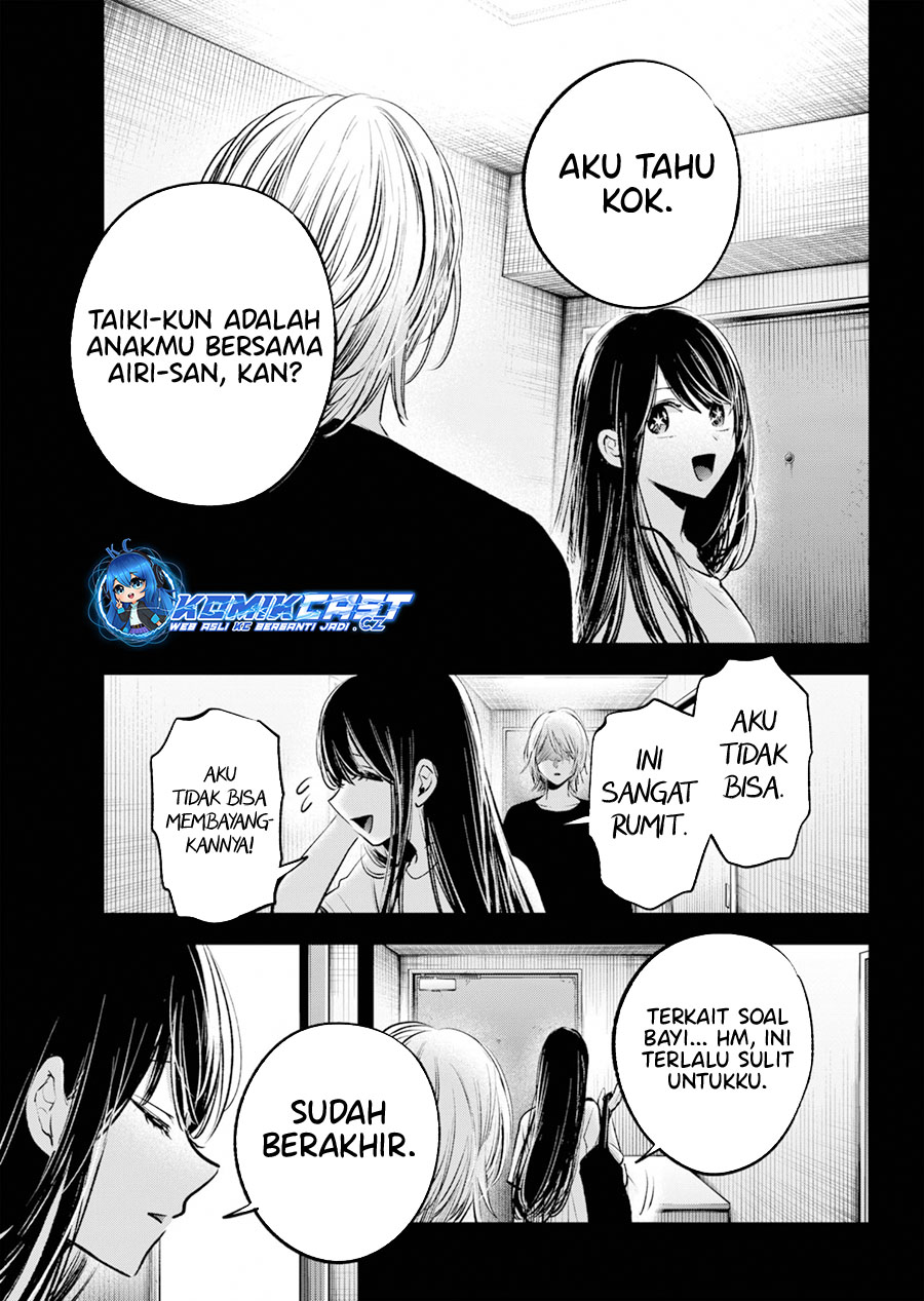 Oshi no Ko Chap 154 - Next Chap 155