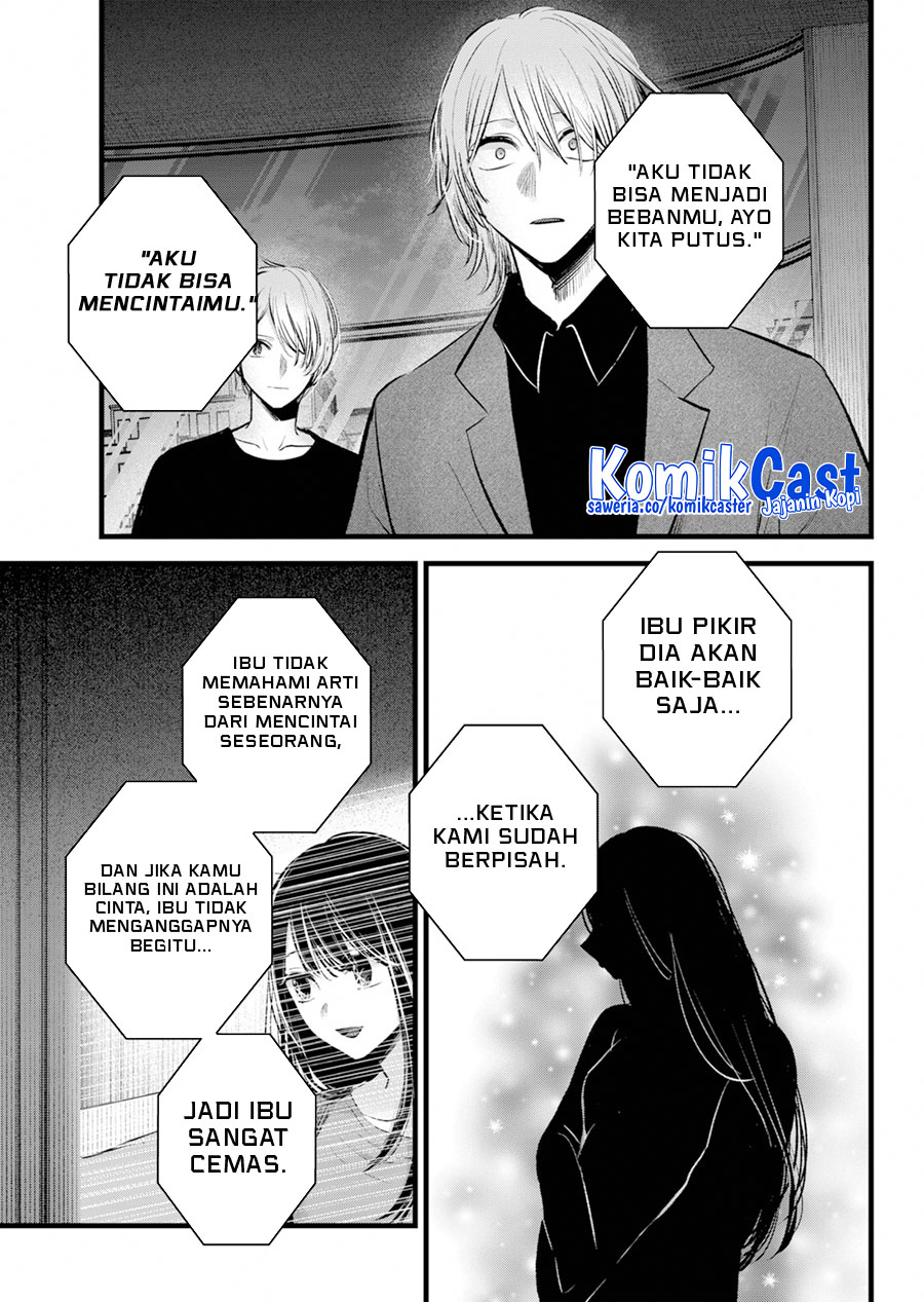 Oshi no Ko Chap 154 - Next Chap 155