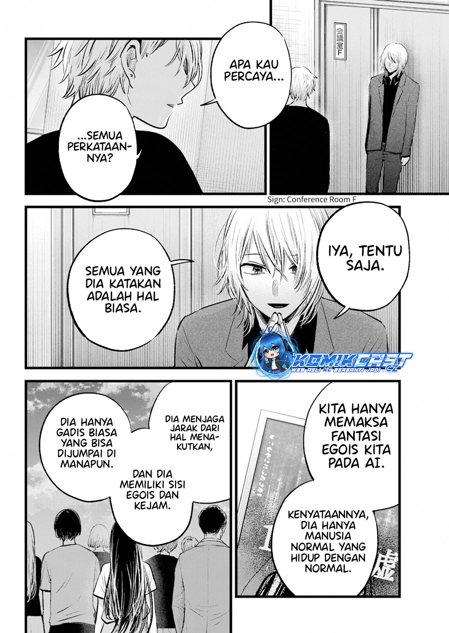 Oshi no Ko Chap 154 - Next Chap 155