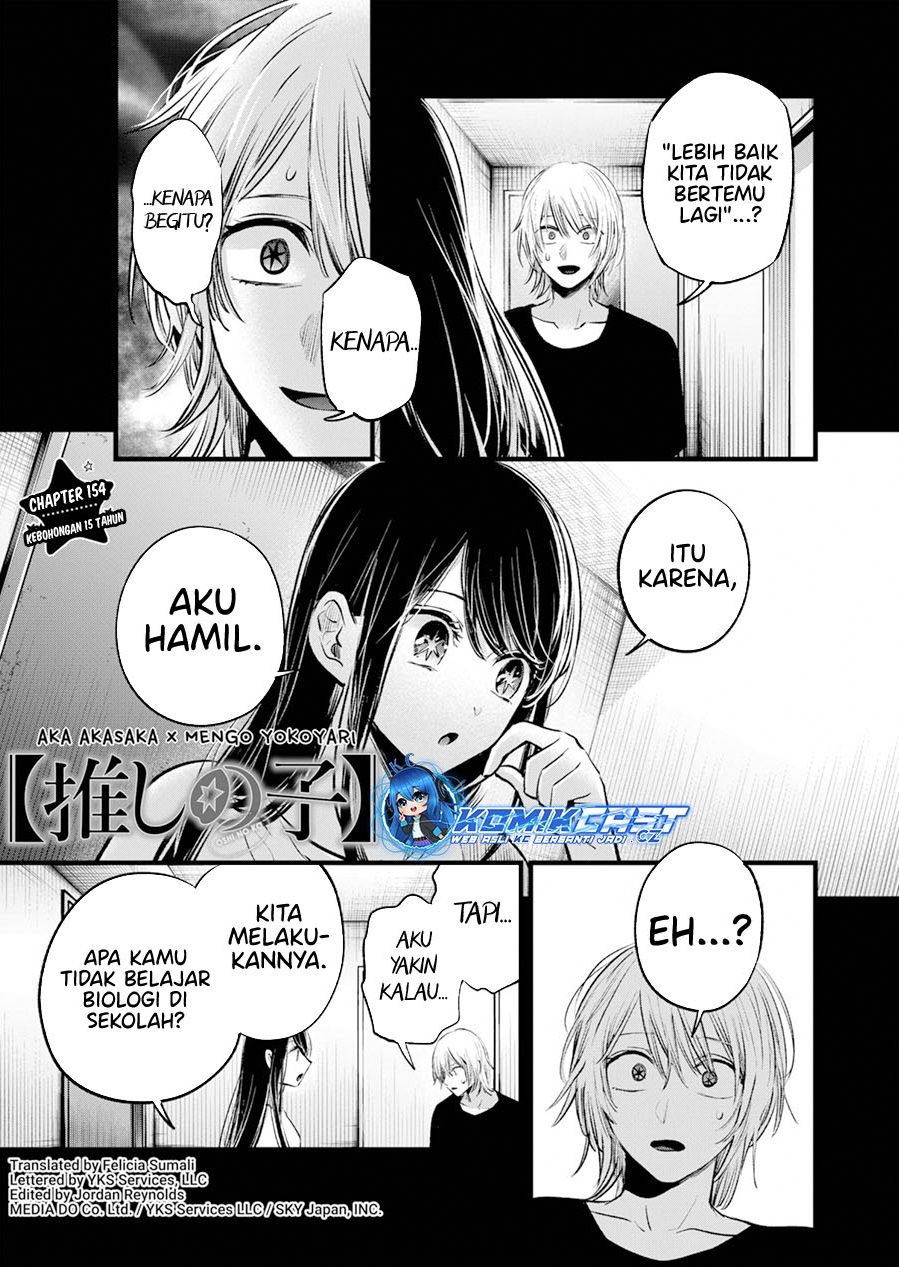 Oshi no Ko Chap 154 - Next Chap 155