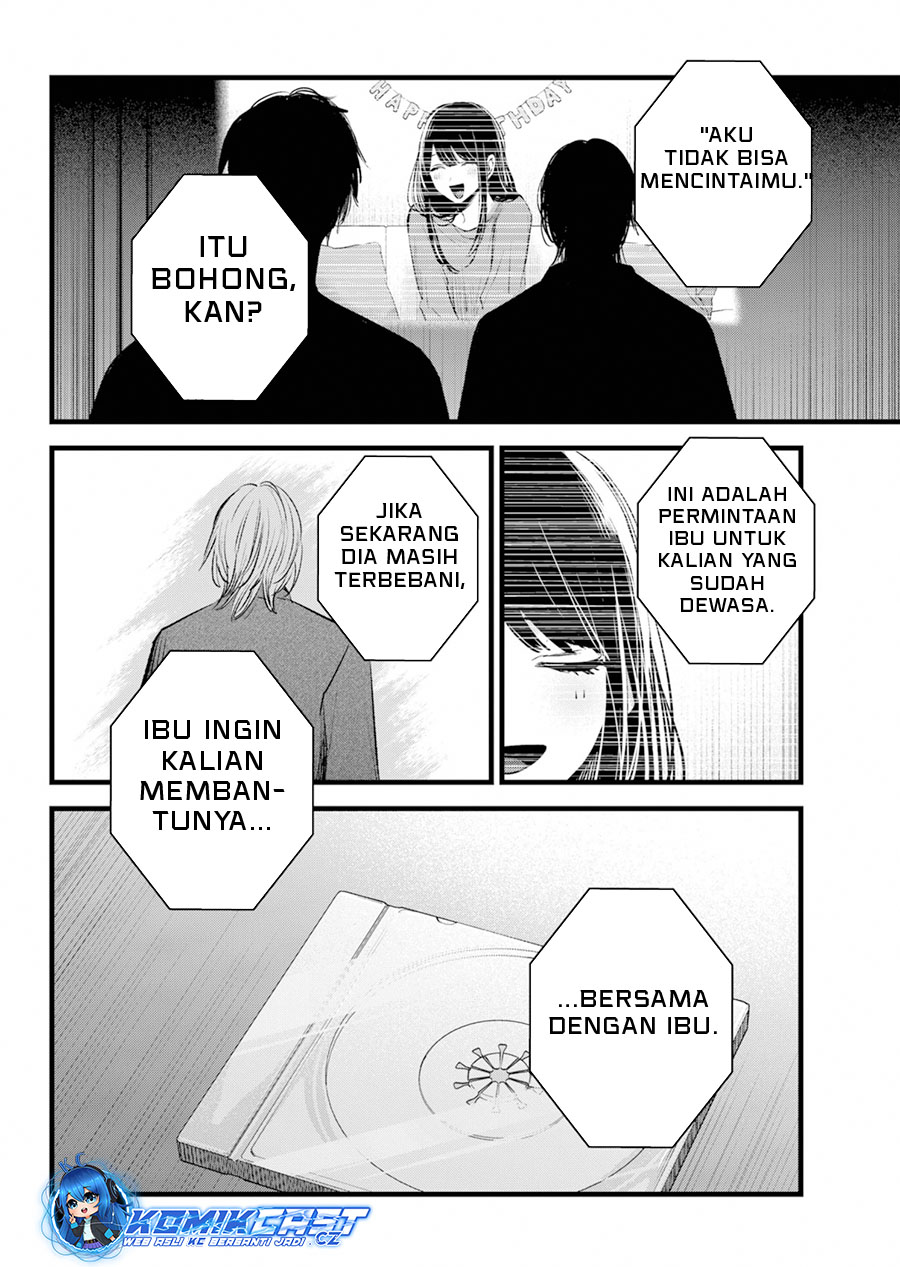 Oshi no Ko Chap 154 - Next Chap 155