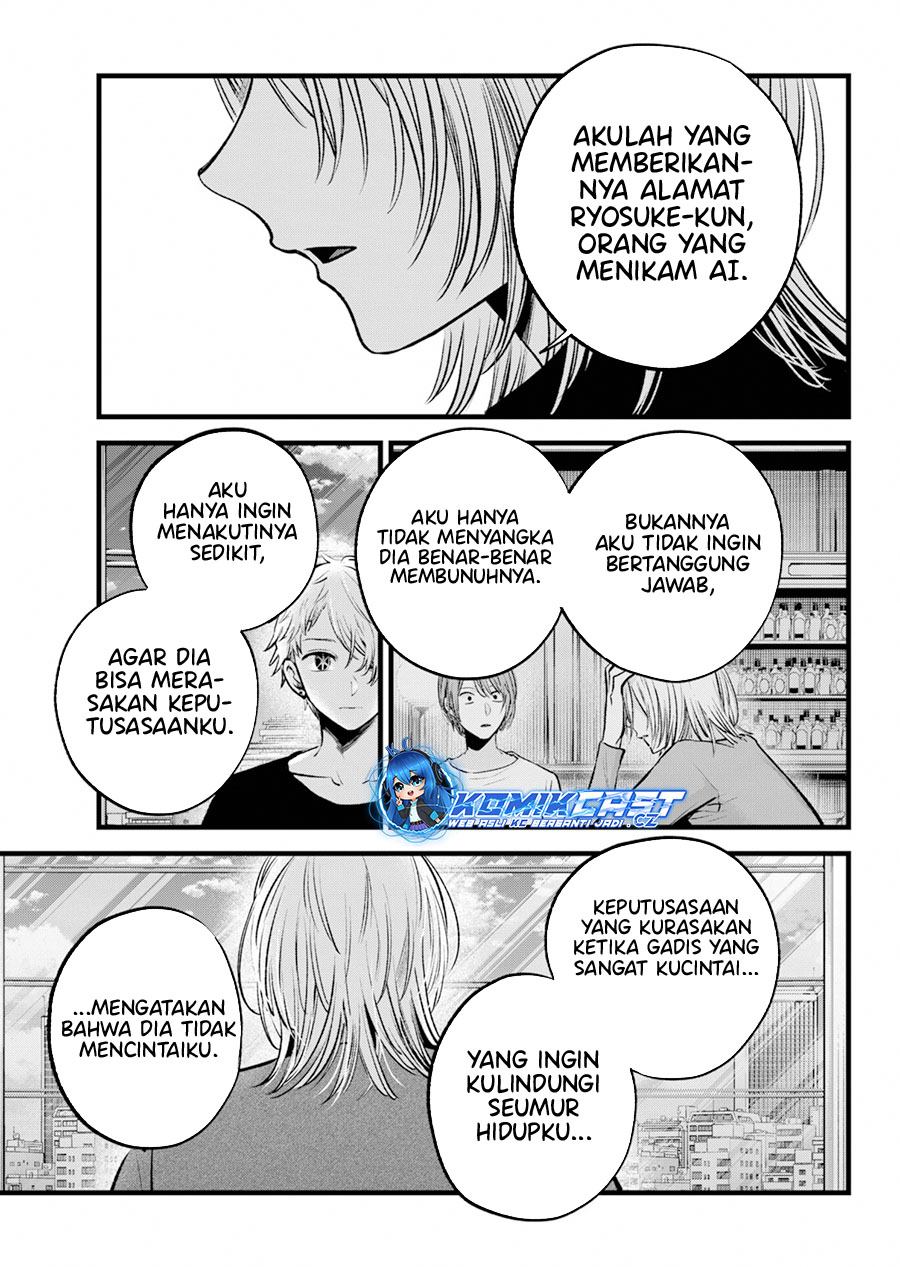 Oshi no Ko Chap 154 - Next Chap 155