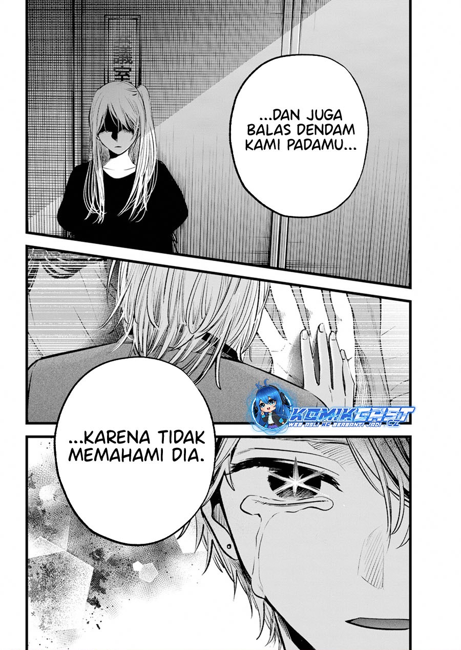 Oshi no Ko Chap 154 - Next Chap 155