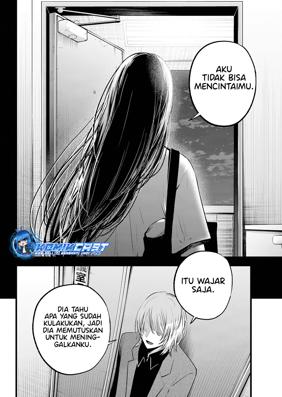 Oshi no Ko Chap 154 - Next Chap 155