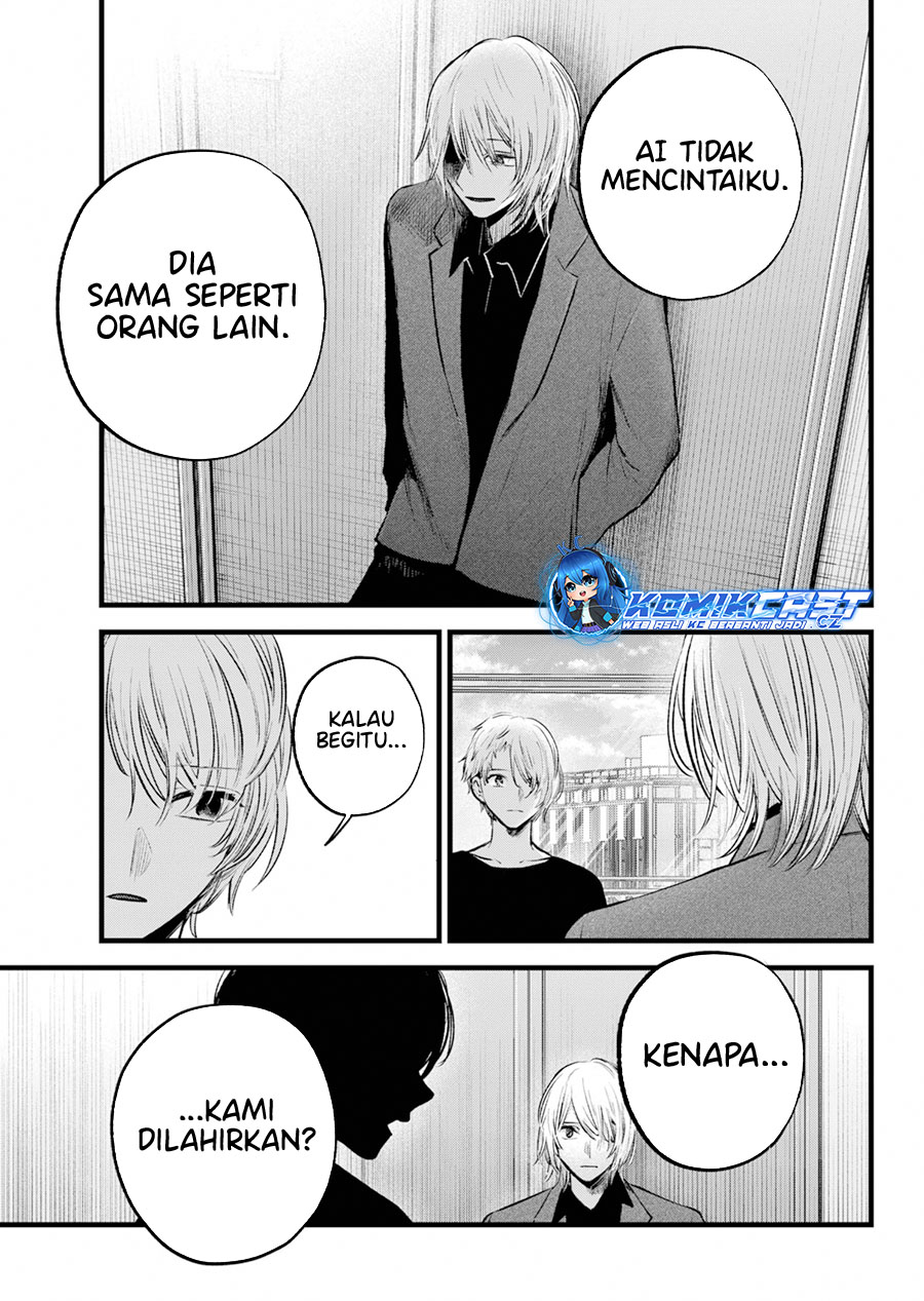 Oshi no Ko Chap 154 - Next Chap 155