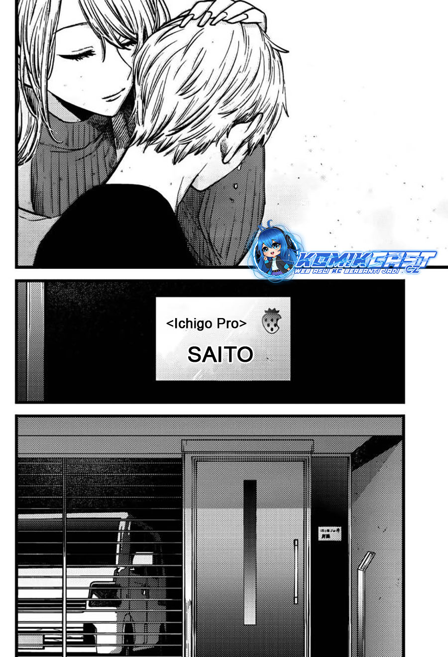 Oshi no Ko Chap 155 - Next Chap 156