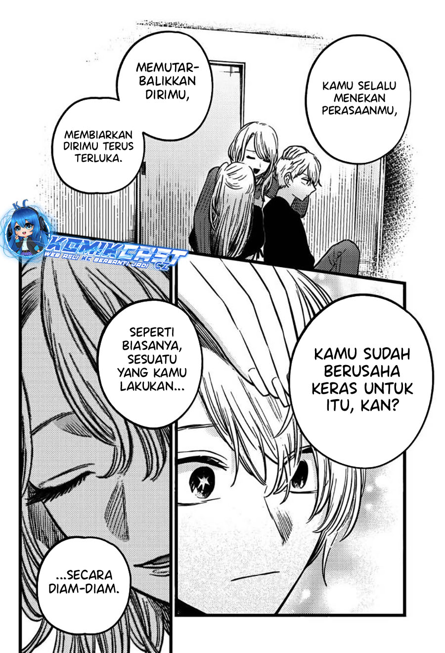 Oshi no Ko Chap 155 - Next Chap 156
