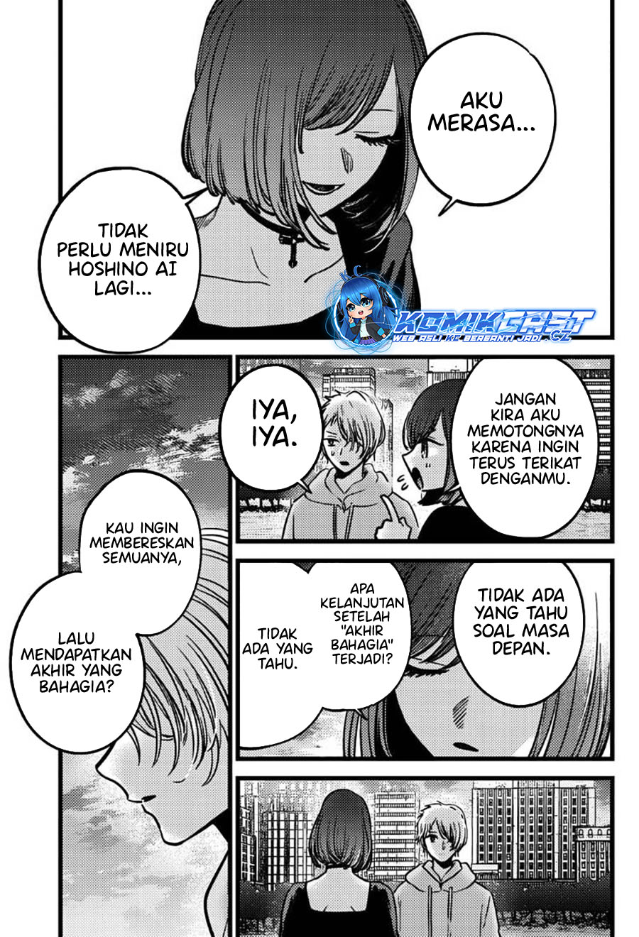 Oshi no Ko Chap 155 - Next Chap 156