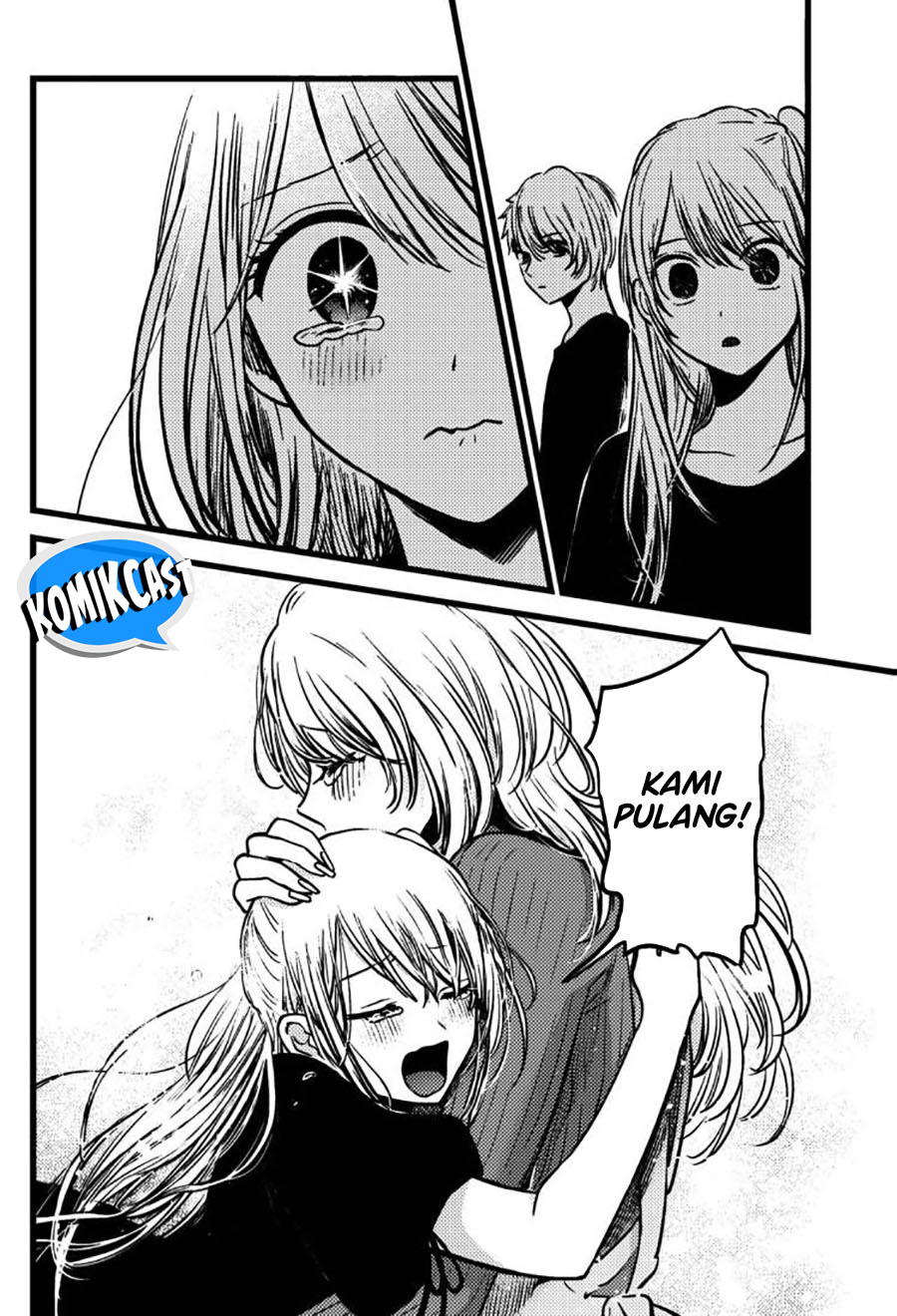 Oshi no Ko Chap 155 - Next Chap 156