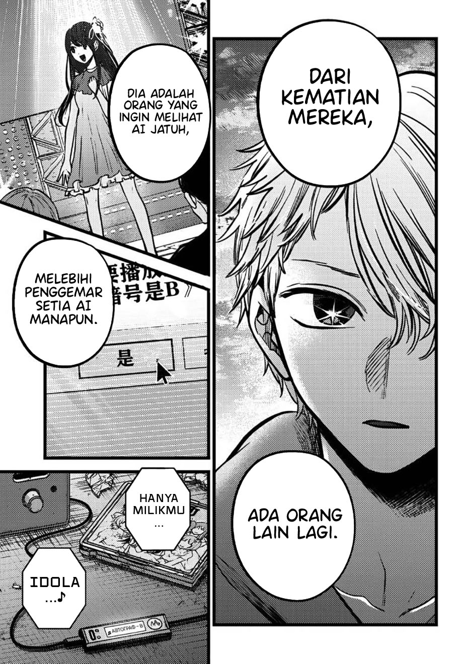 Oshi no Ko Chap 155 - Next Chap 156