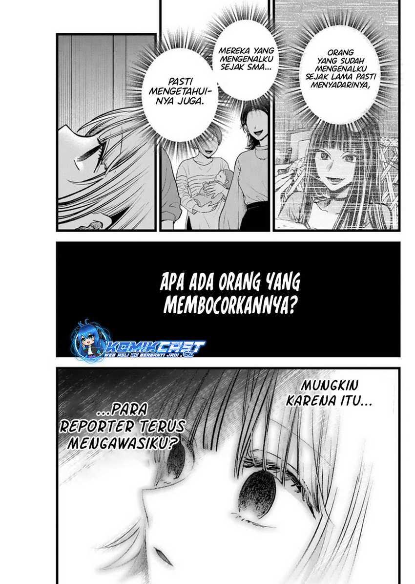 Oshi no Ko Chap 156 - Next Chap 157