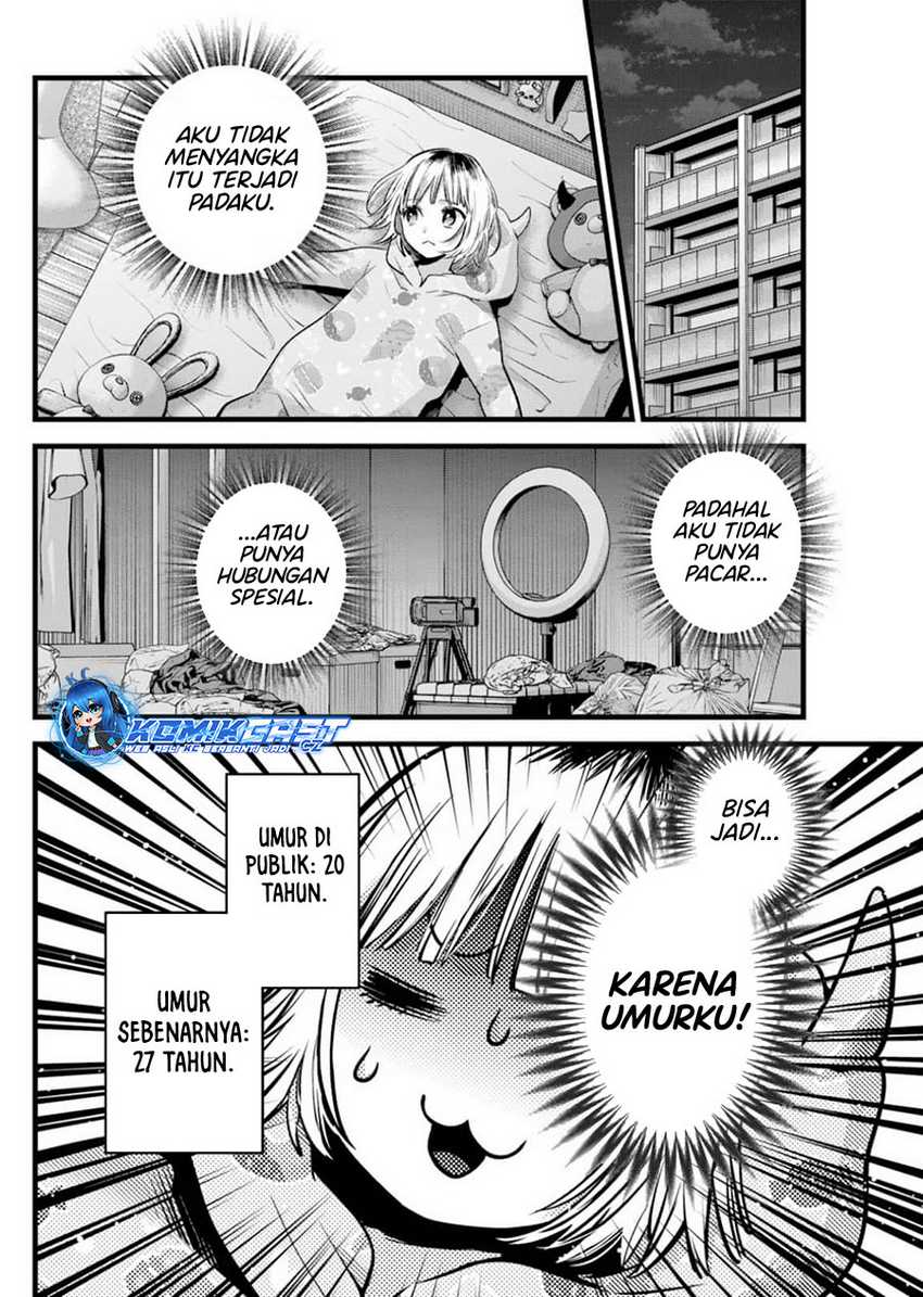Oshi no Ko Chap 156 - Next Chap 157