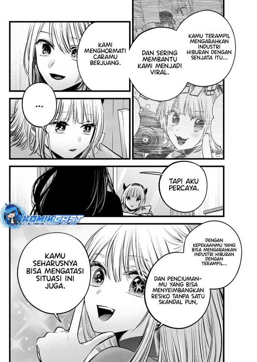 Oshi no Ko Chap 156 - Next Chap 157