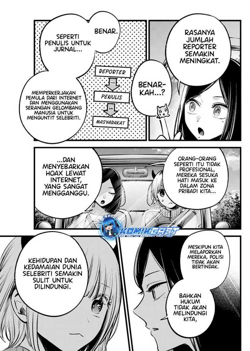 Oshi no Ko Chap 156 - Next Chap 157