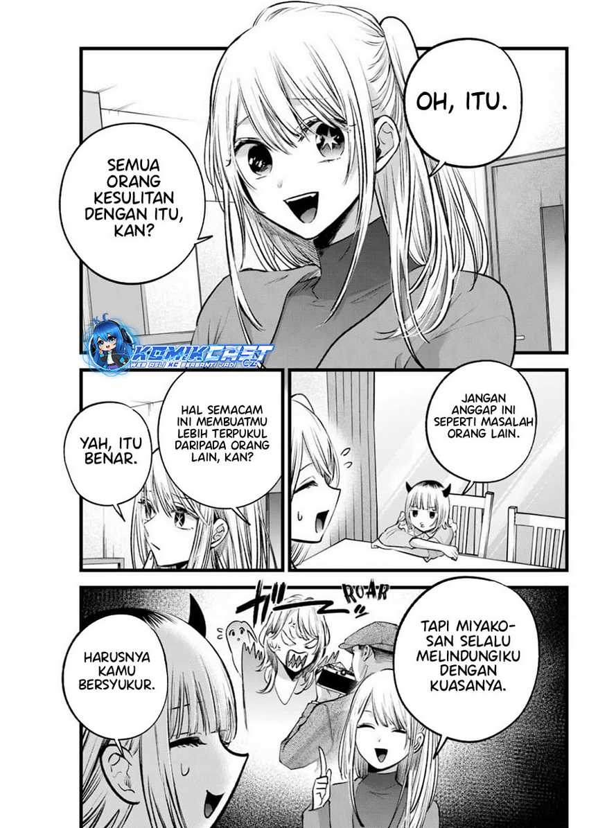 Oshi no Ko Chap 156 - Next Chap 157