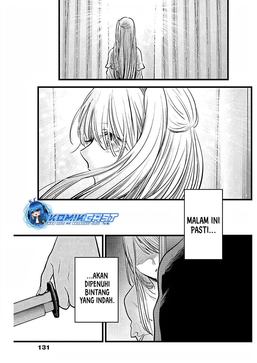 Oshi no Ko Chap 158 - Next Chap 159