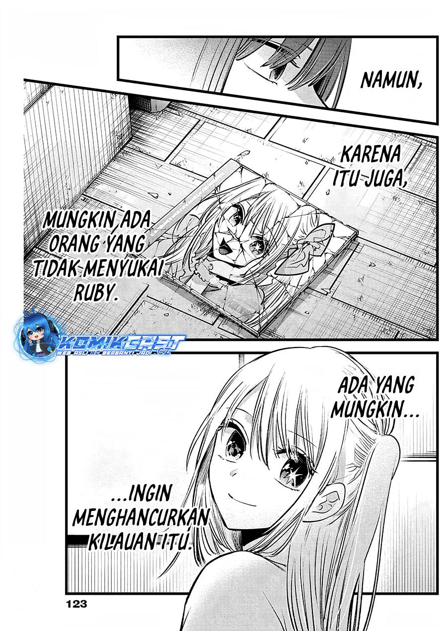 Oshi no Ko Chap 158 - Next Chap 159