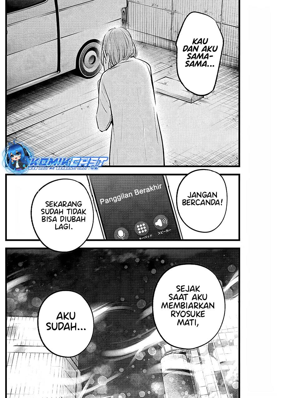 Oshi no Ko Chap 158 - Next Chap 159