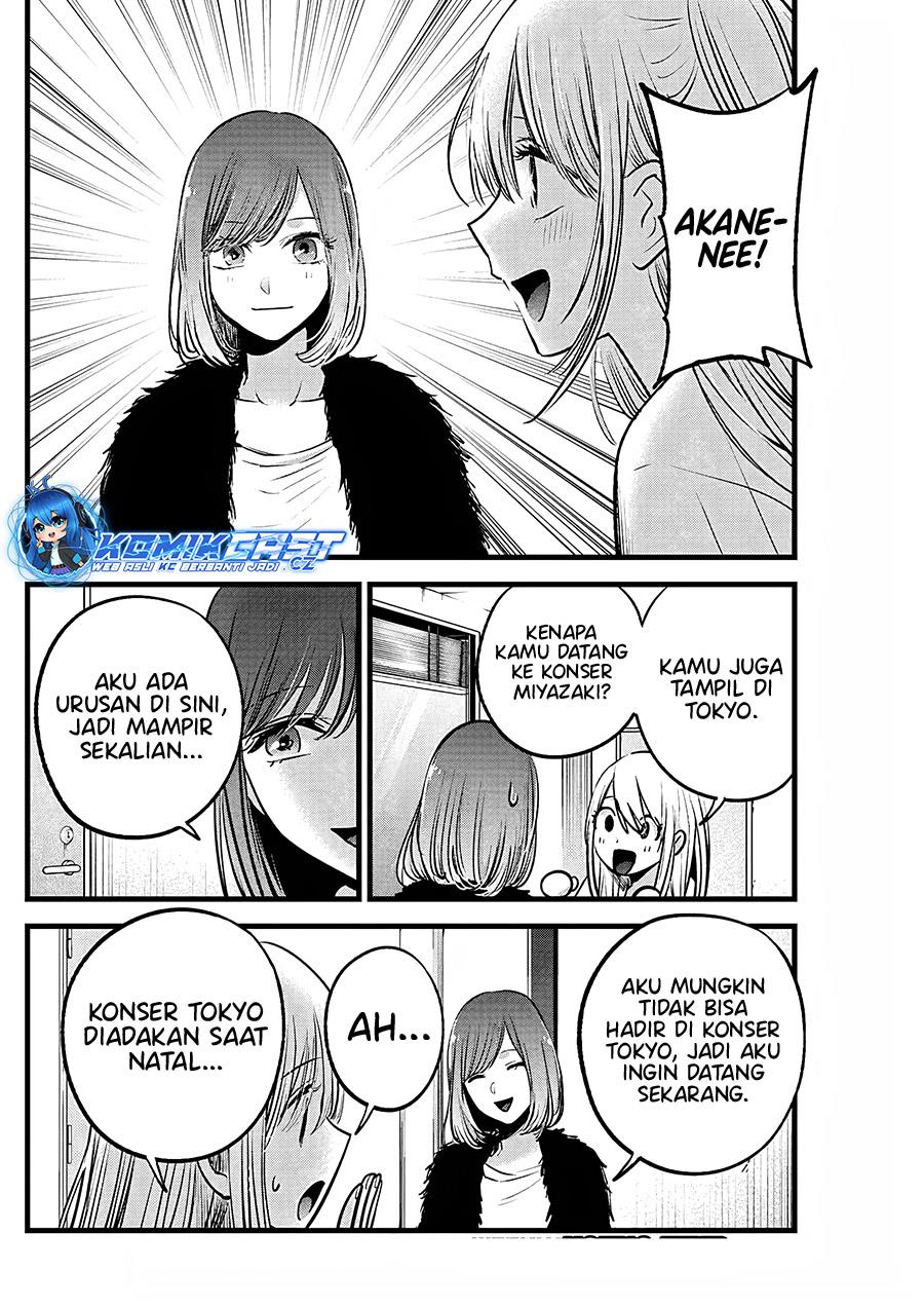 Oshi no Ko Chap 158 - Next Chap 159