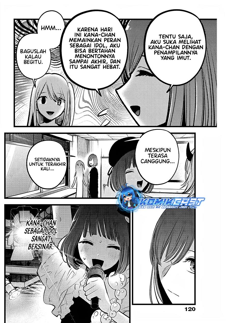 Oshi no Ko Chap 158 - Next Chap 159