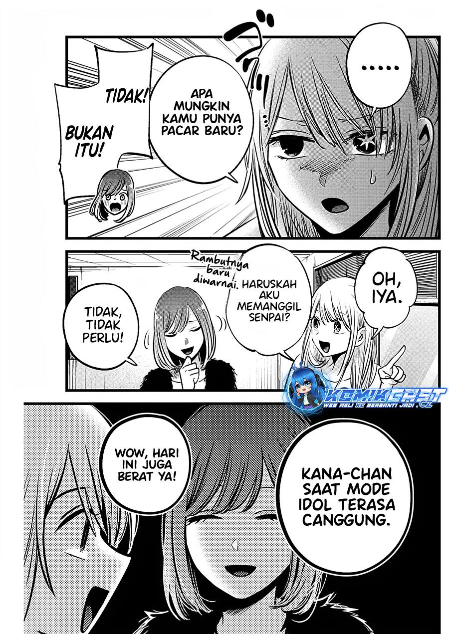 Oshi no Ko Chap 158 - Next Chap 159