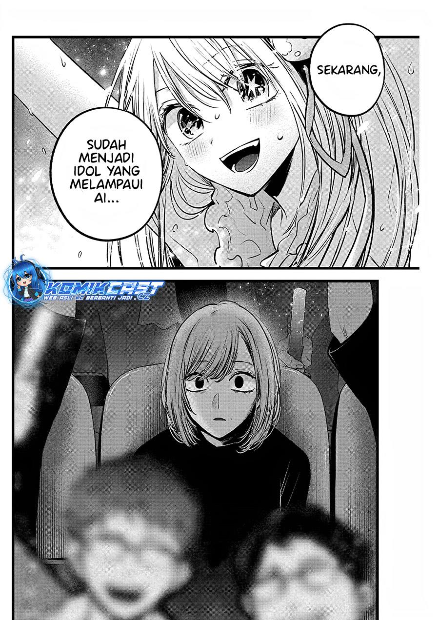 Oshi no Ko Chap 158 - Next Chap 159