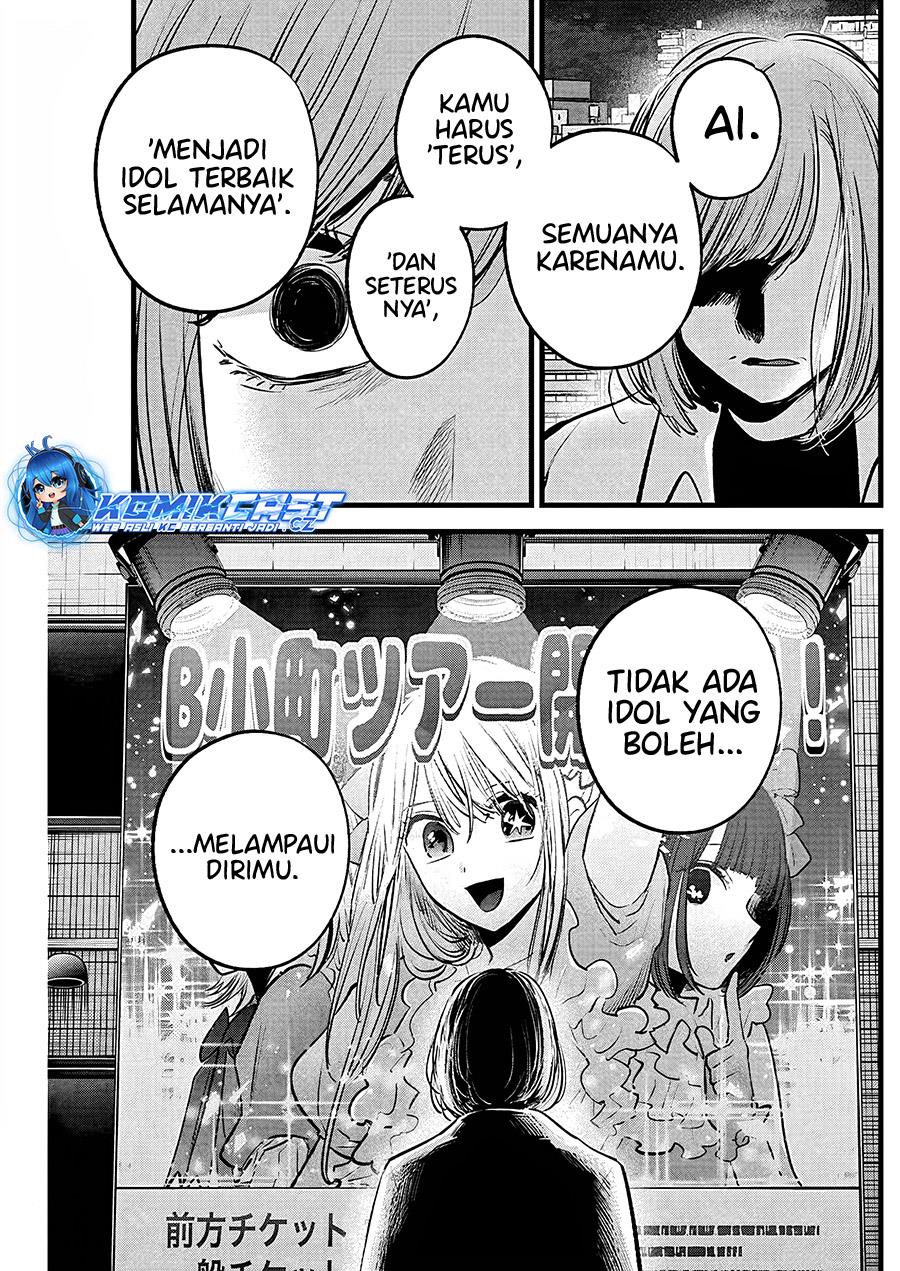 Oshi no Ko Chap 158 - Next Chap 159