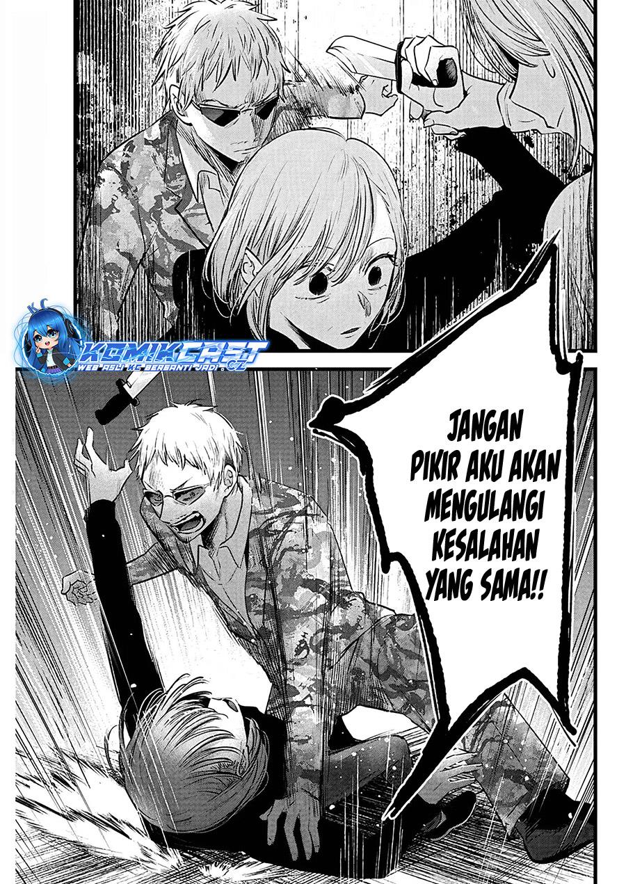 Oshi no Ko Chap 159 - Next Chap 160