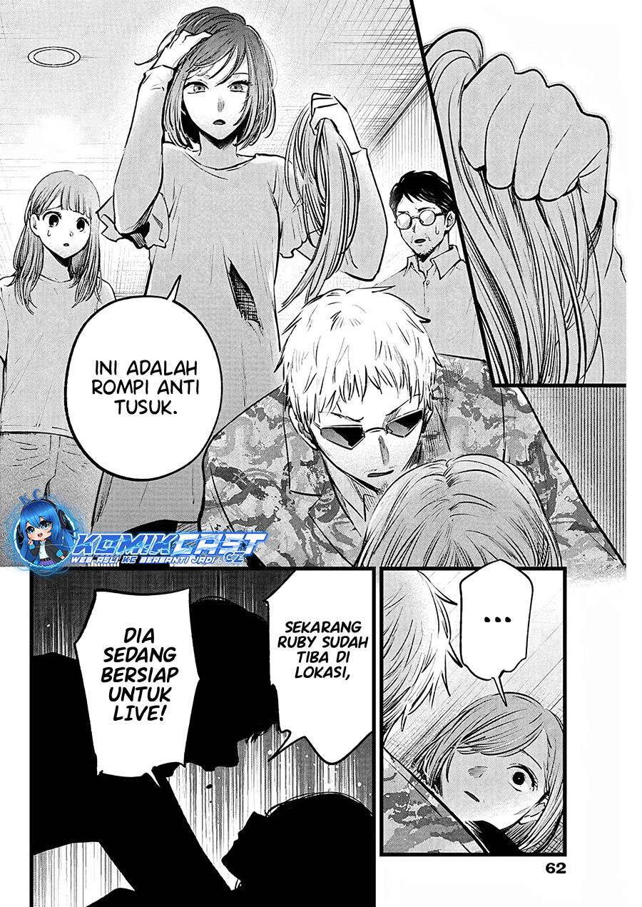 Oshi no Ko Chap 159 - Next Chap 160