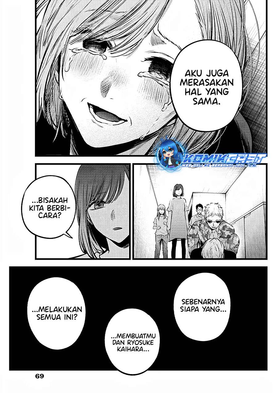 Oshi no Ko Chap 159 - Next Chap 160