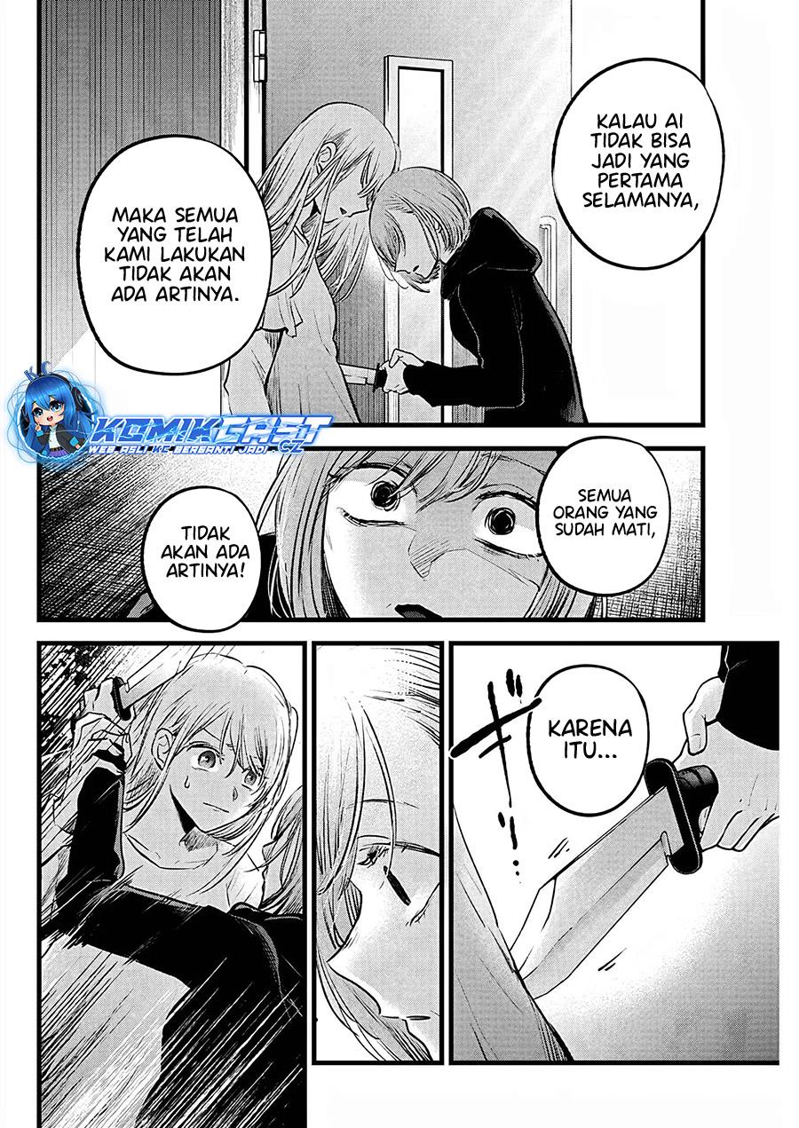 Oshi no Ko Chap 159 - Next Chap 160