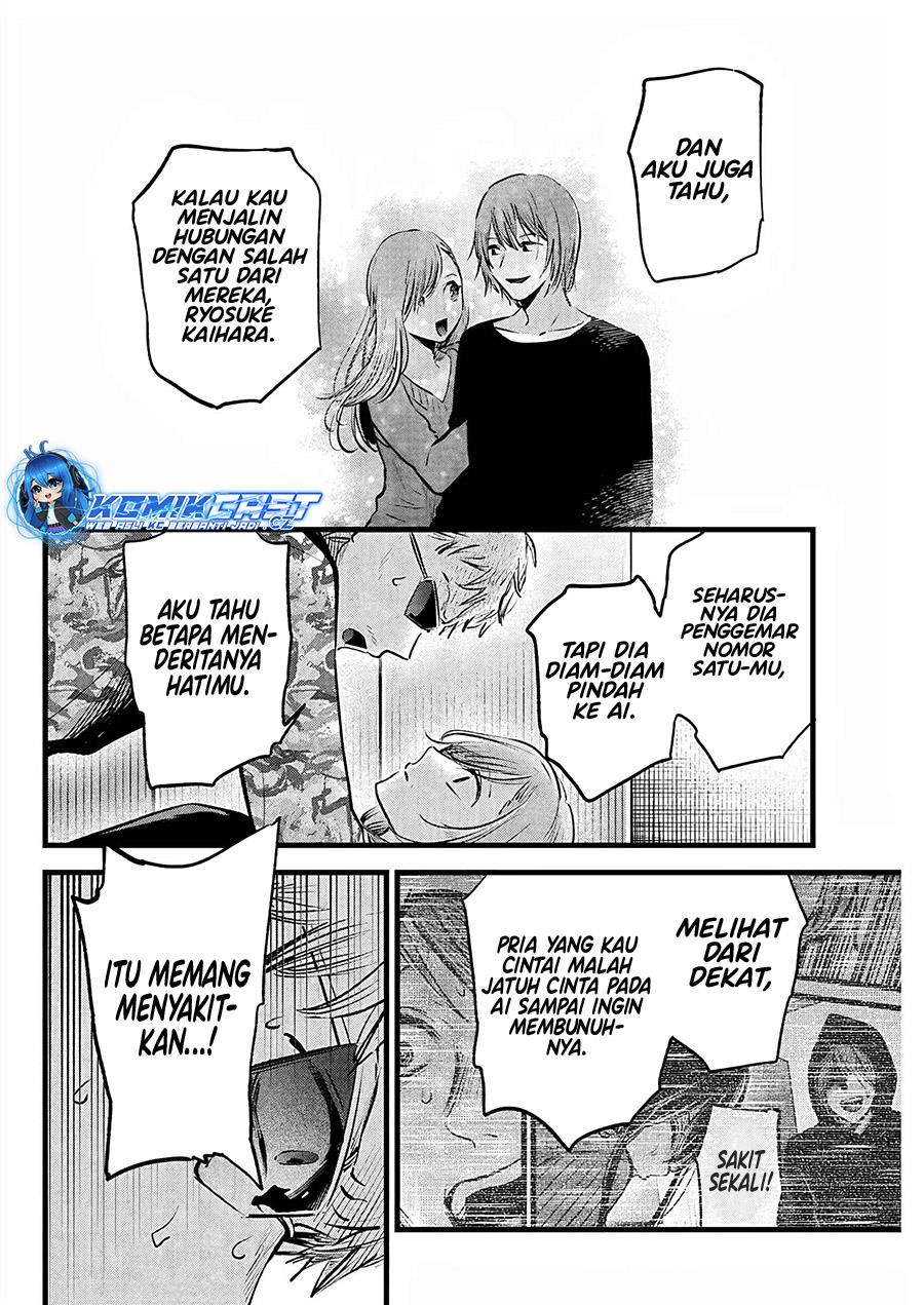 Oshi no Ko Chap 159 - Next Chap 160