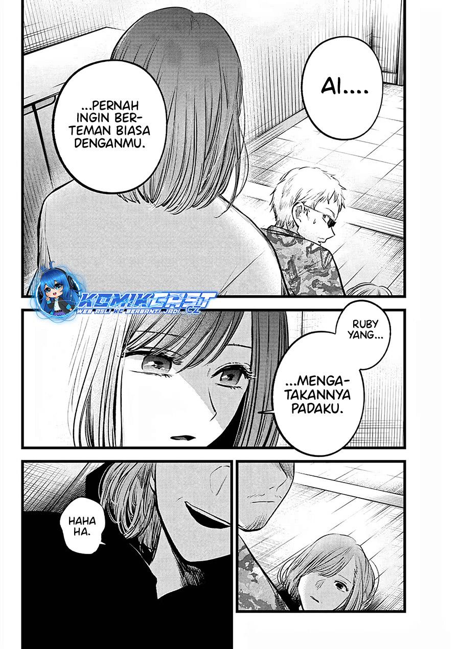 Oshi no Ko Chap 159 - Next Chap 160
