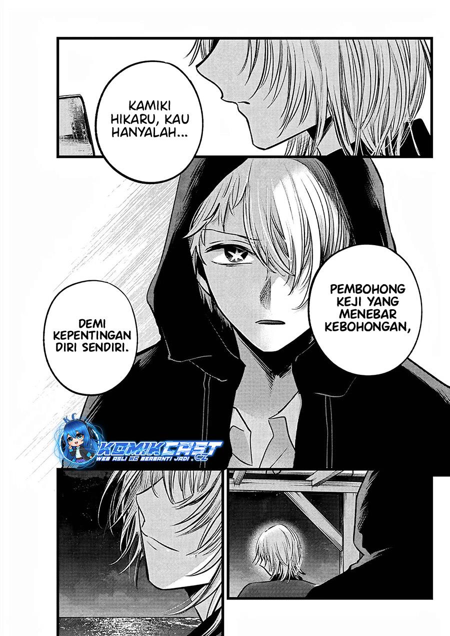 Oshi no Ko Chap 159 - Next Chap 160