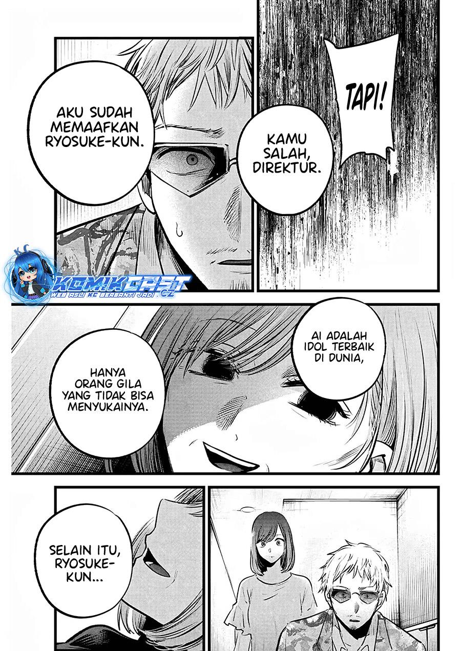 Oshi no Ko Chap 159 - Next Chap 160