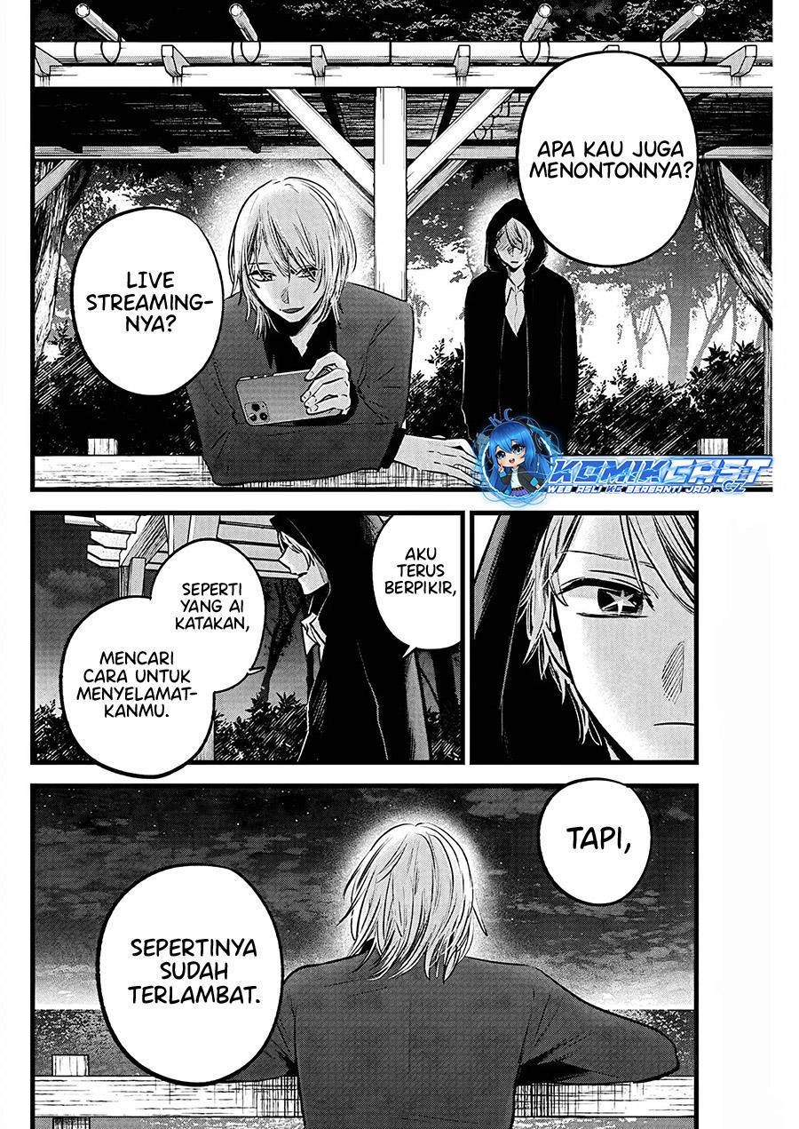 Oshi no Ko Chap 159 - Next Chap 160