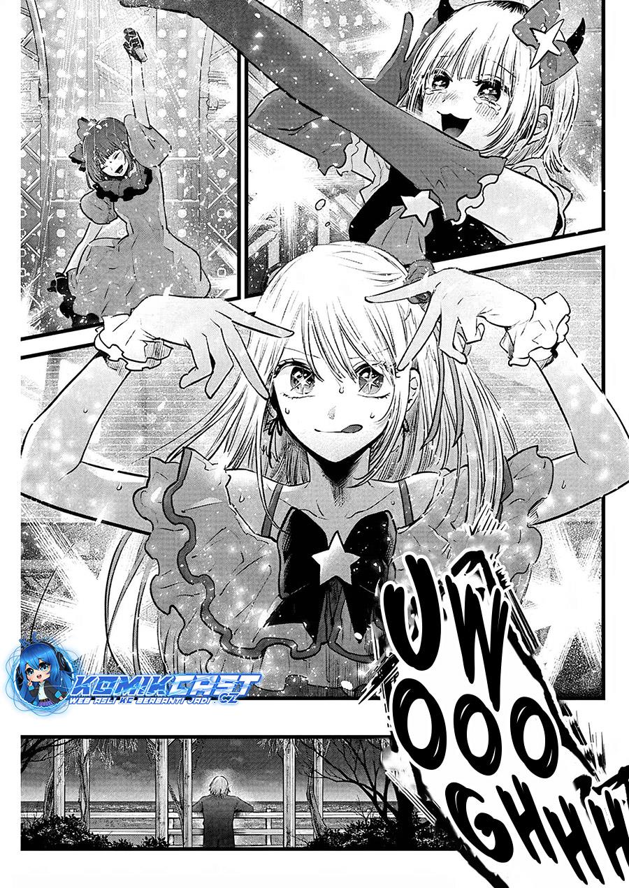 Oshi no Ko Chap 159 - Next Chap 160