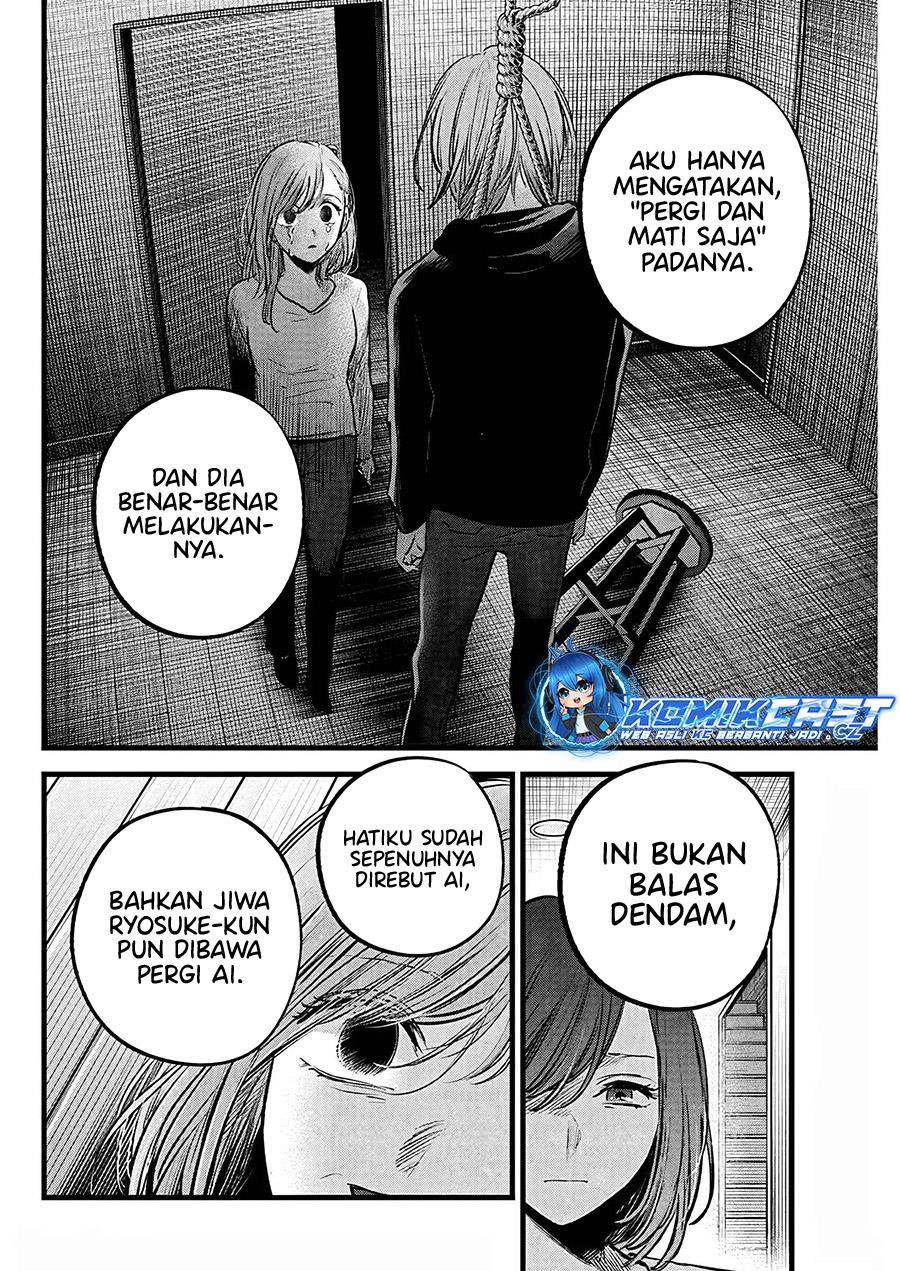 Oshi no Ko Chap 159 - Next Chap 160